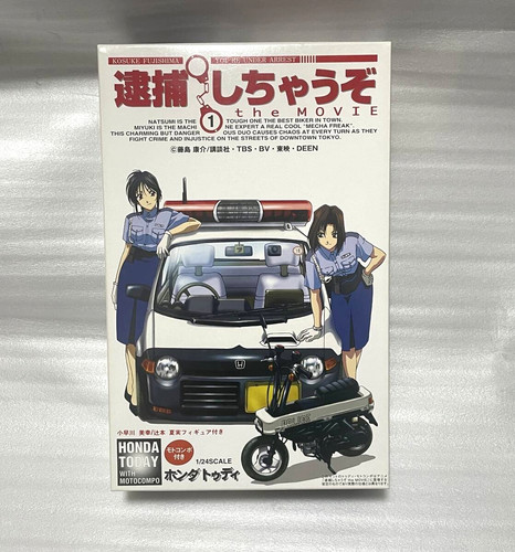 Fujimi you re - fujimi, you're