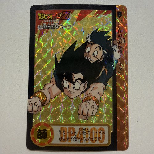 Carte dragon ball - dragon,