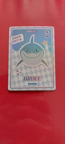 Bruce 2023 card - 2023, fun