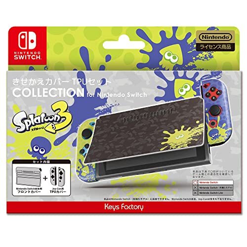 Nintendo licence kisekae - licence,