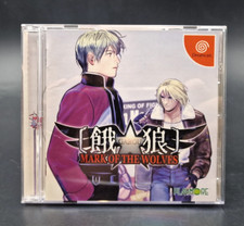 Garou Mark of the Wolves -