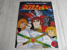 Capitaine Flam 1979 CAPITAN