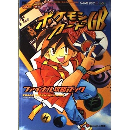 Carte pokémon shogakukan - carte, gb