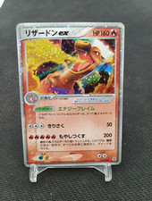 Charizard Ex 012/052 Pokemon Card Japan Dracaufeu