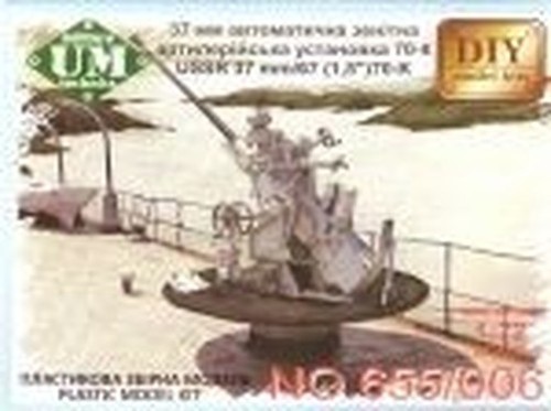 Unimodels umt655 006 - -, 1:72