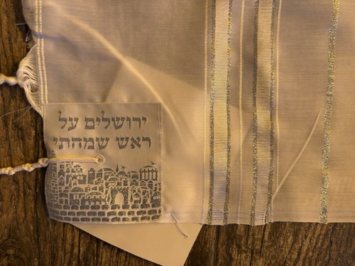Israel judaica prayer shall - judaica,