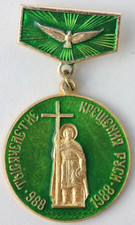 EPINGLETTE - CHRISTIANISATION