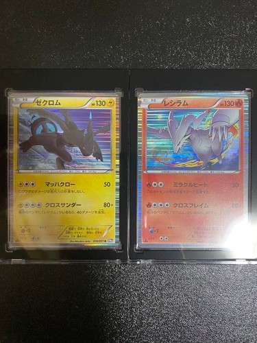 Ultra rare carte pokemon - ultra,