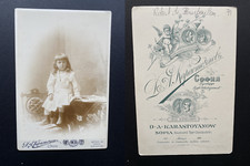 Karastoyanow, Sofia, Robert de