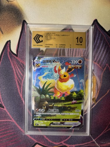 Carte pokémon chinois - pokémon,