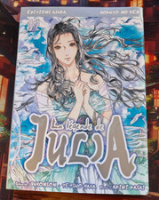 Hokuto No Ken - La legende de Julia Éditions Asuka - manga édité en 2009 VF TBE
