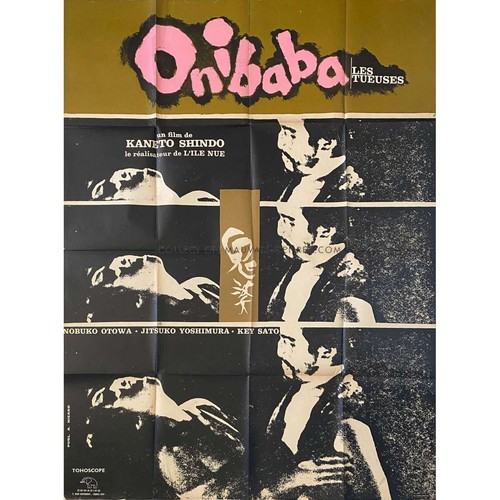 Onibaba affiche film - affiche,