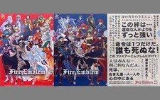 Fire Emblem 25th Anniversary