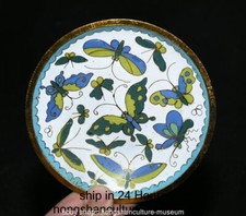 5" Old Chinese Dynasty Copper