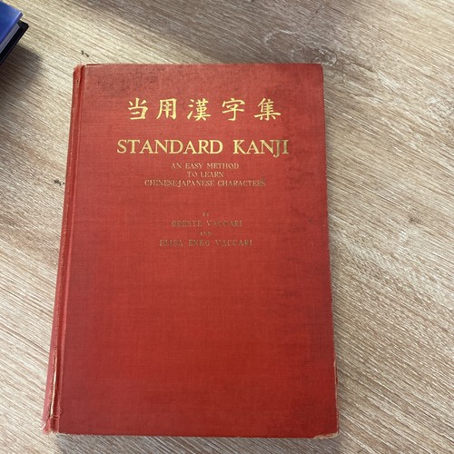 Standard kanji - standard,