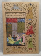 peinture miniature ancienne