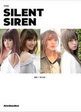 SILENT SIREN Livre Photo