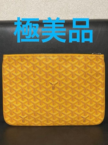 Sac pochette pvc jaune - pochette,