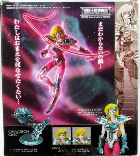 Saint seiya myth cloth june - seiya,