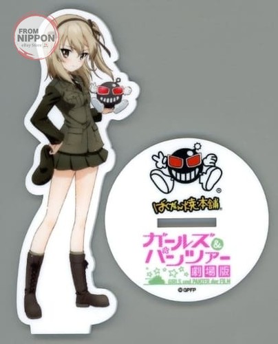 Bakudan yaki honpo girls - girls, und