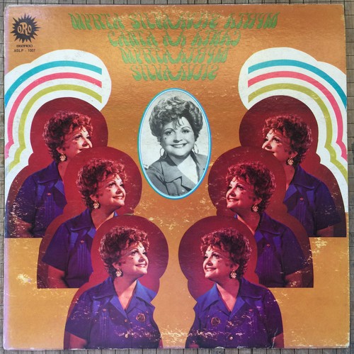 Myrta silva canta - canta, a