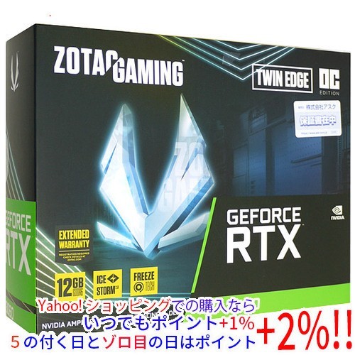 Carte graphique zotac gaming - carte,