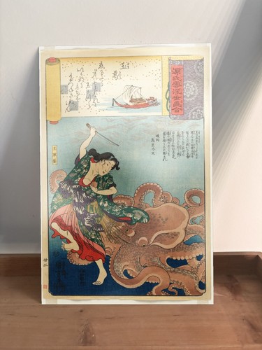 Poster métal kuniyoshi - poster,