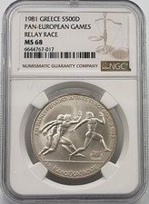 Grèce Silver coin 500 dr 1981 Pan-European Games NGC MS68
