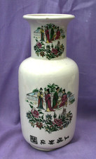 Vase chinois ancien début XXème