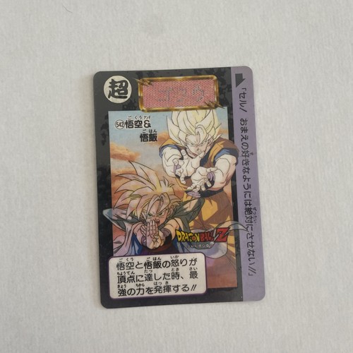 Carte dragon ball dbz - dragon,