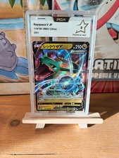 Carte Pokémon Rayquaza V Japonaise PCA 9