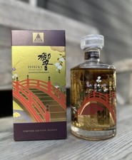 Hibiki 100Th Anniversary Limited Edition