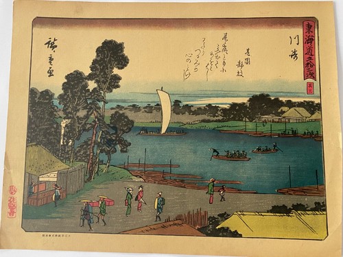 Estampe japonaise kawasaki - kawasaki,
