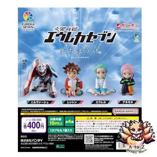 Neuf attente eureka seven - neuf, d'eureka