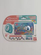 Bandai Tamagotchi Smart