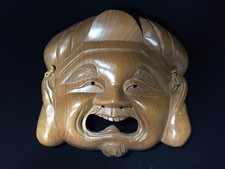 B1124 Japonais en Bois Masque