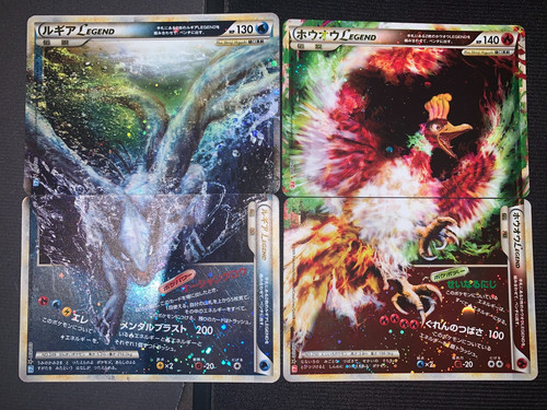 Lot et lugia légende - ho-oh,