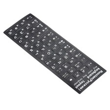 Russe Clavier Autocollants, 4