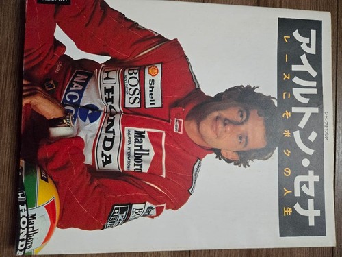 Ayrton senna photo - senna, sticker