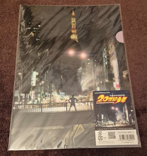 20th century boys clear file - 20th,