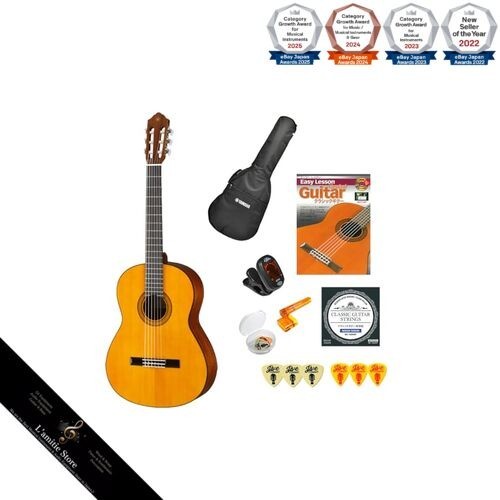 Yamaha cg102 guitare classique - cg102,