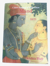 INDIA FOLK MUSIC: MAND, COURT