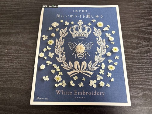 Belle broderie blanche une - broderie,