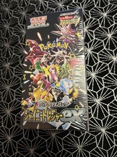 Pokemon Display Shiny Treasure