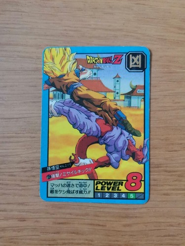 Carte dragon ball dbz - dragon,