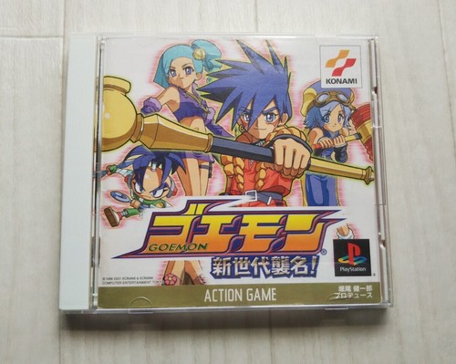 Goemon shin sedai shuumei sony - shin,