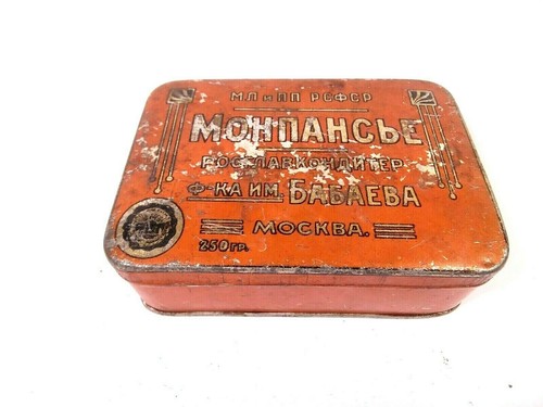 Rare boîte étain - rare,