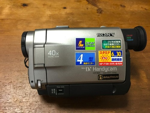 Caméscope sony dcr - sony, dcr-trv7