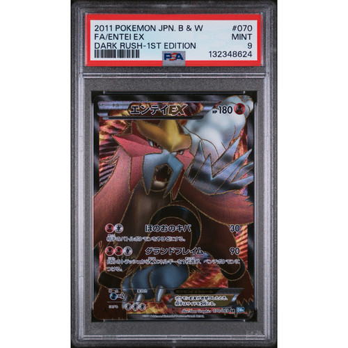 Japanese pokémon card entei - card,