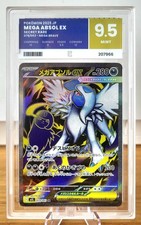 MEGA-Absol Ex 079/063 Secret